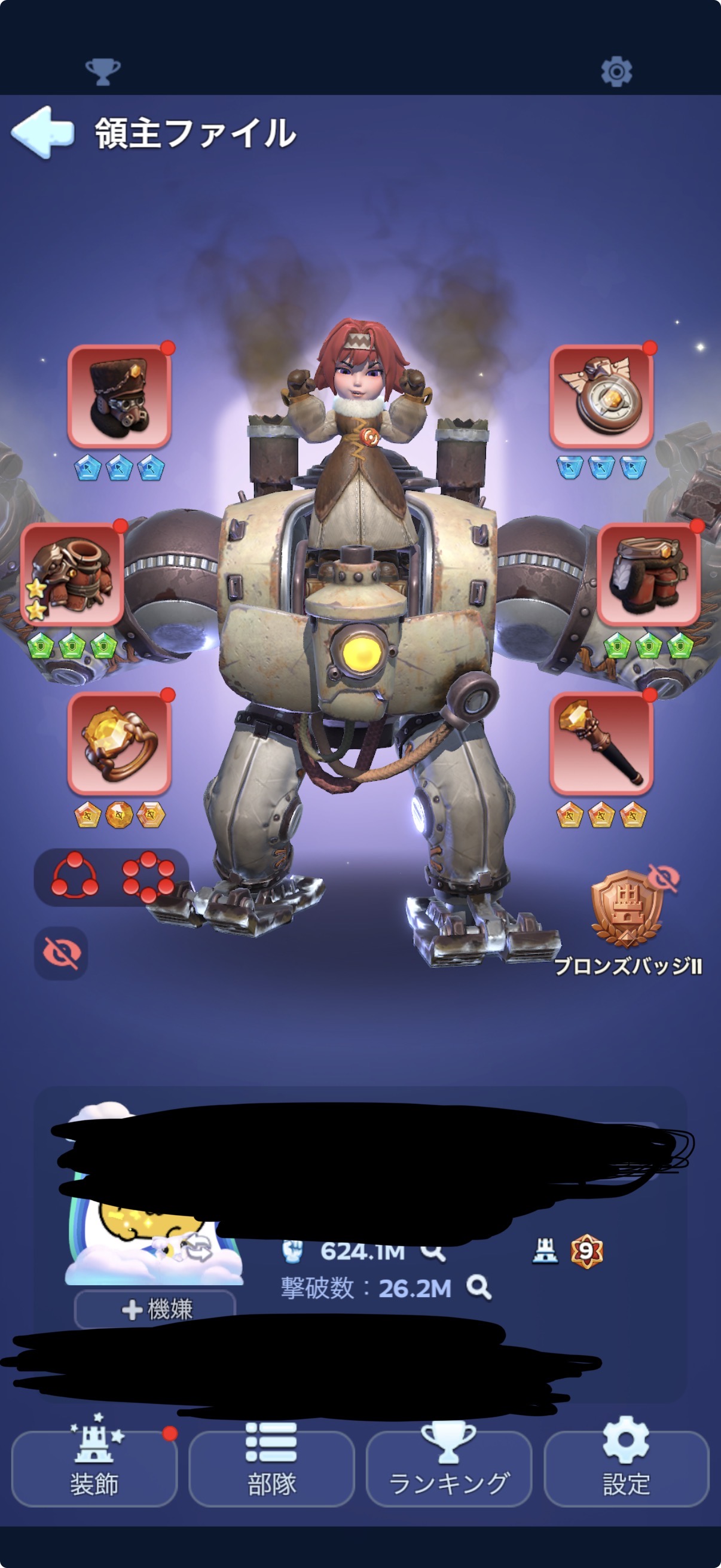 ゲーム